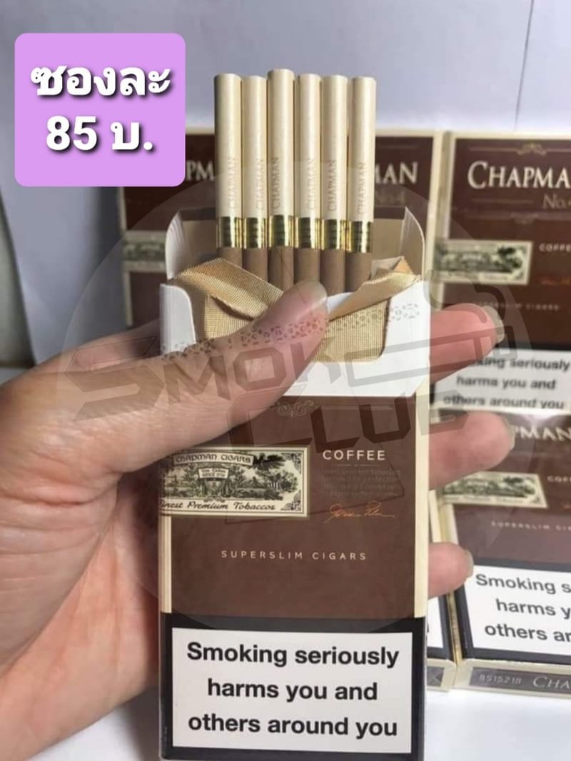 Chapman Coffee superslim Cigar