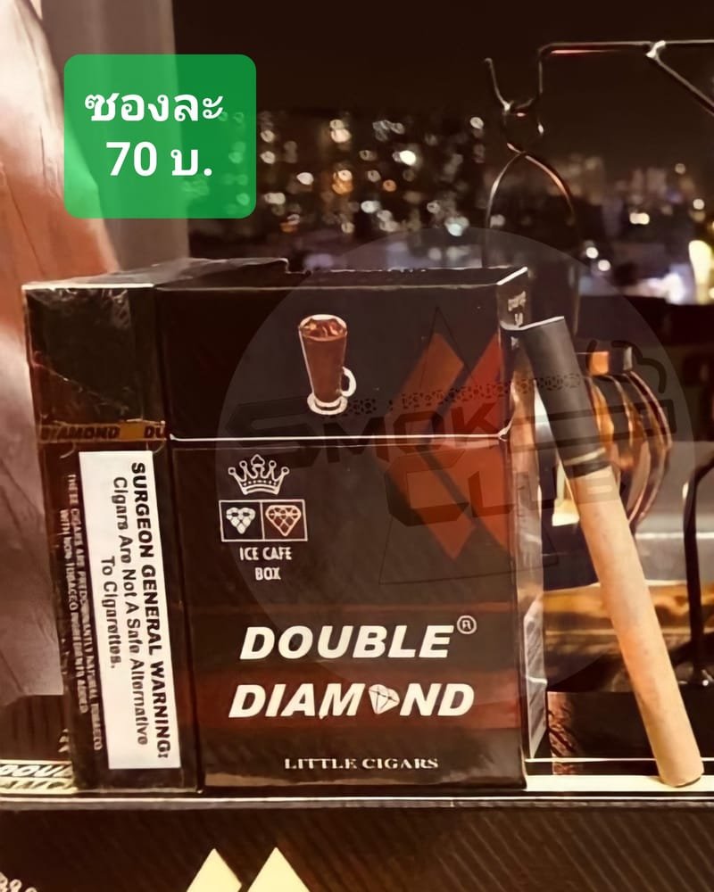 Double Diamond Ice Cafe Little Cigars