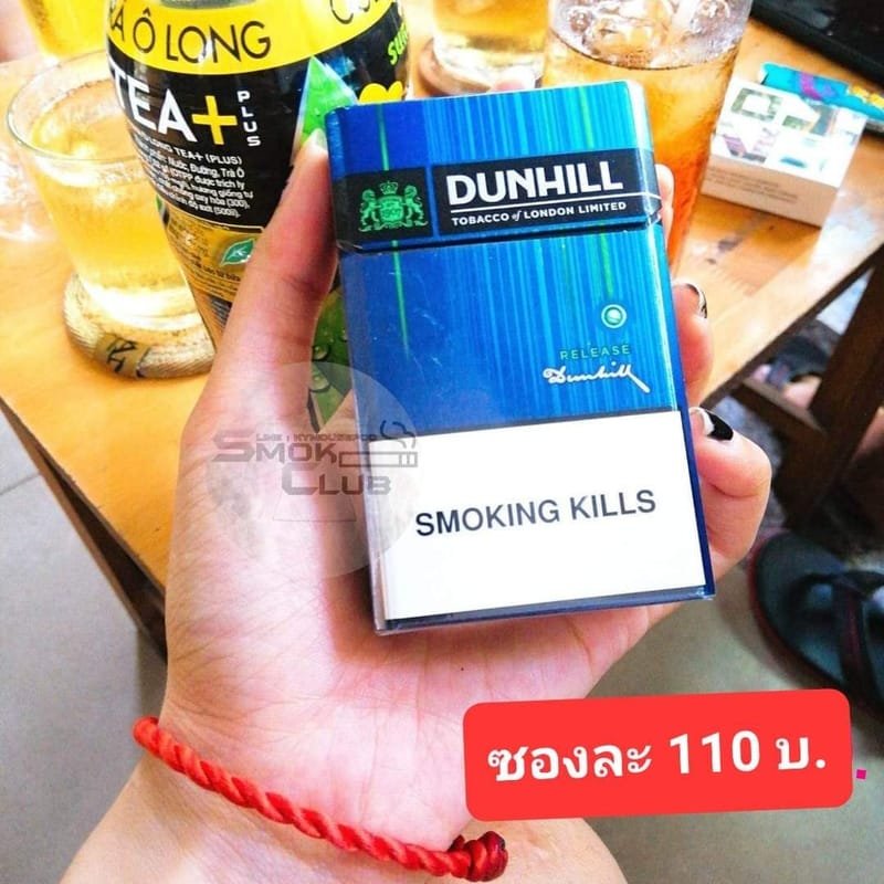 Dunhill Release Switch