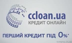 Ccloan