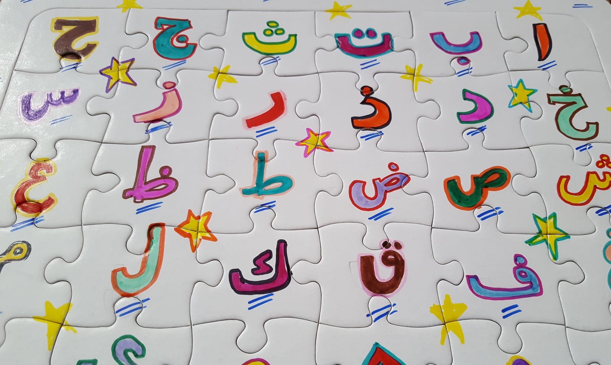 Arabic Alphabet Jigsaw