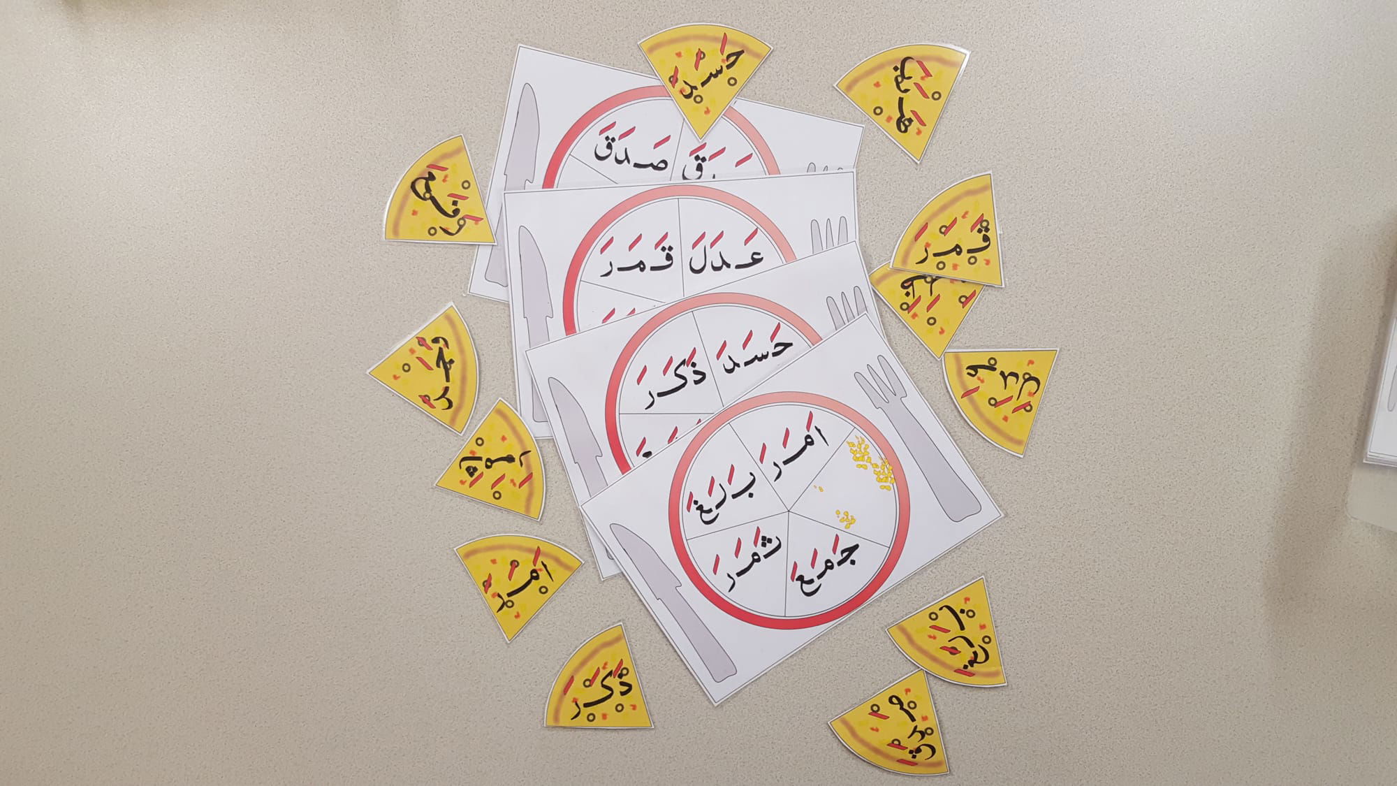 Arabic Alphabet Pizza Bingo