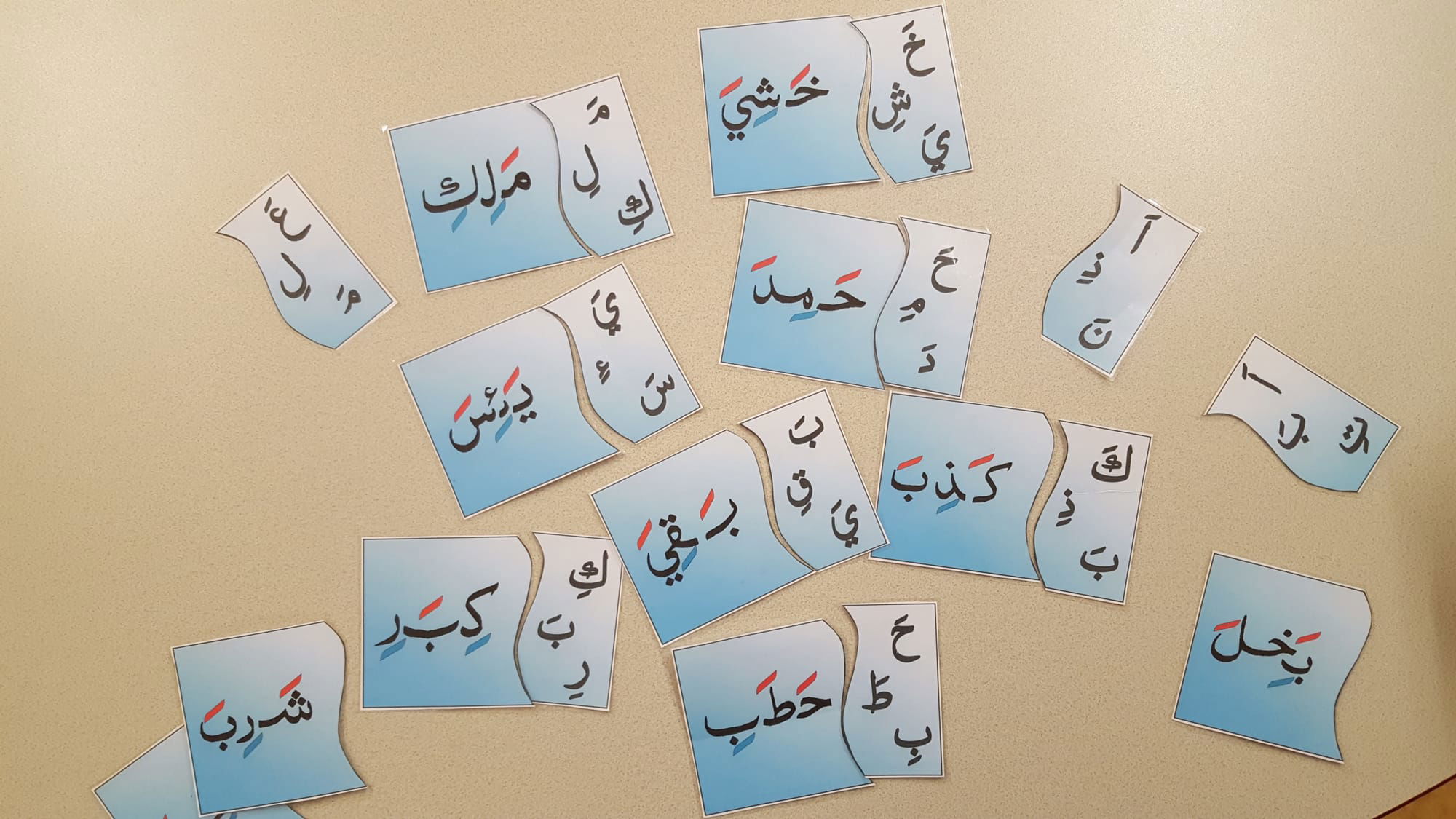 Arabic Word Match Game