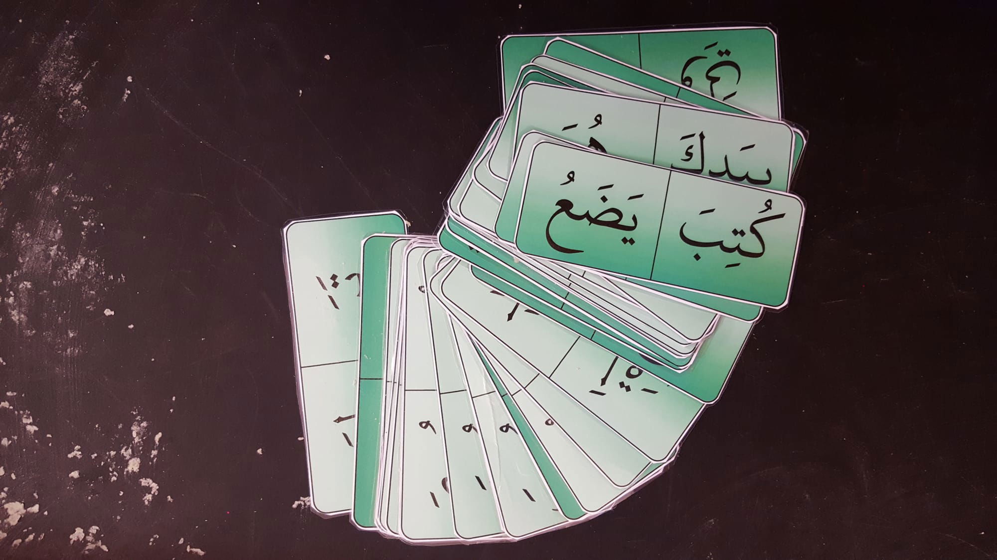 Arabic Word Dominoes