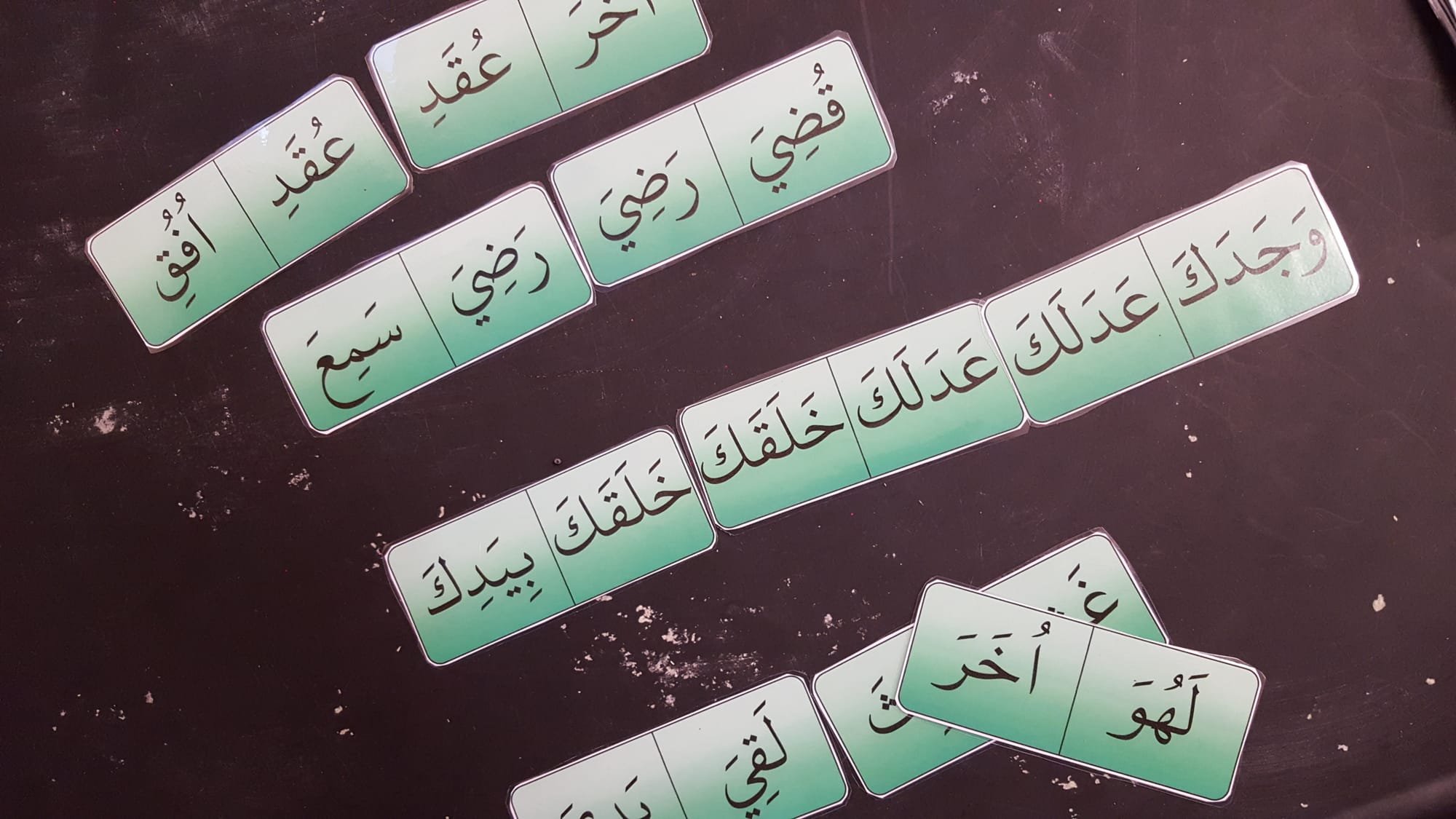 Arabic Word Dominoes
