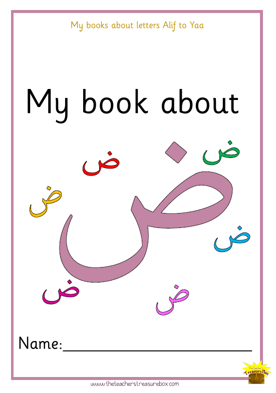 My Book About Dhãad