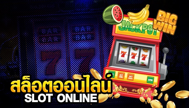 รีวิว วิธีเล่นเกมส์ crazy monkey slot