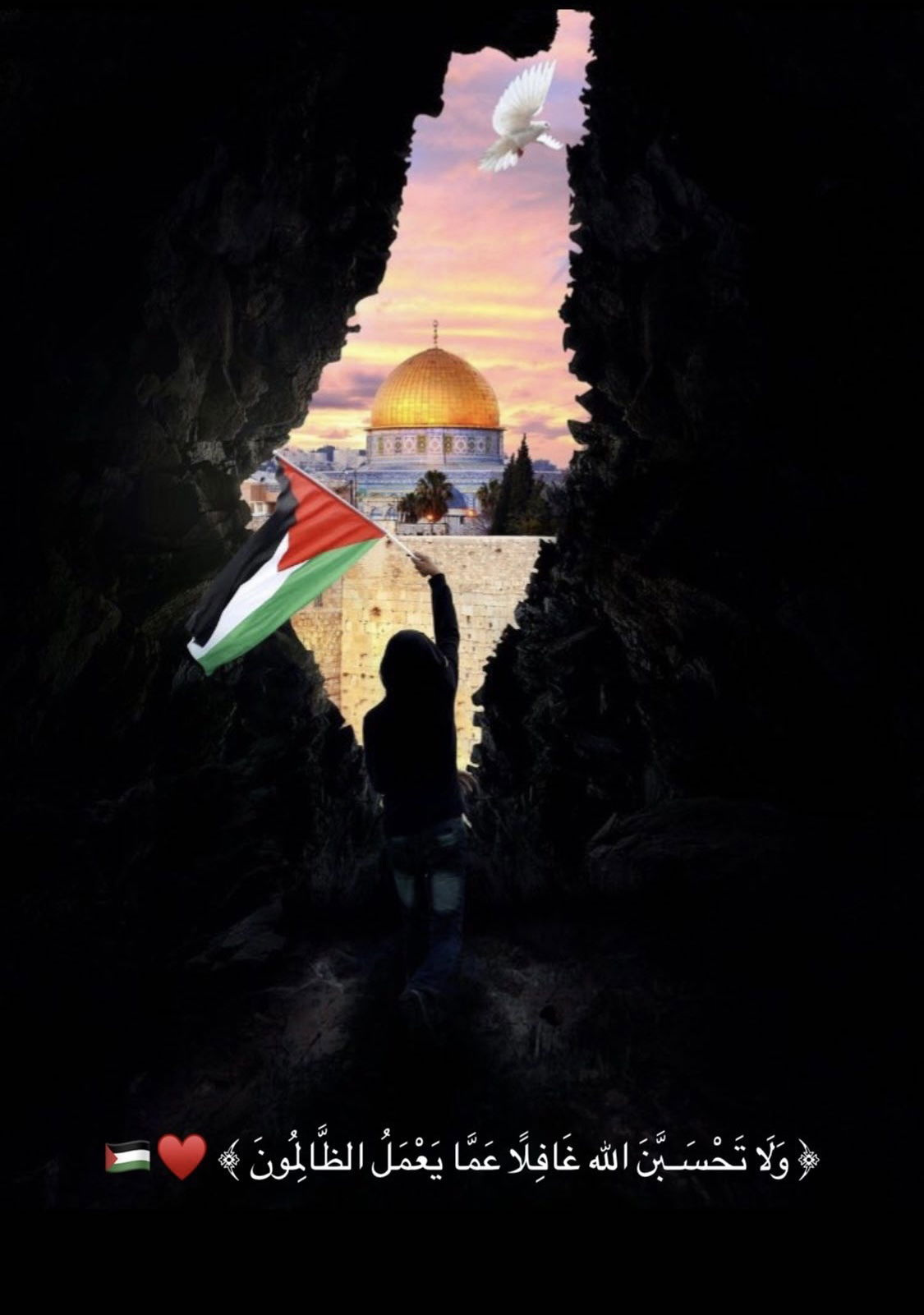 فلسطين في قلوبنا