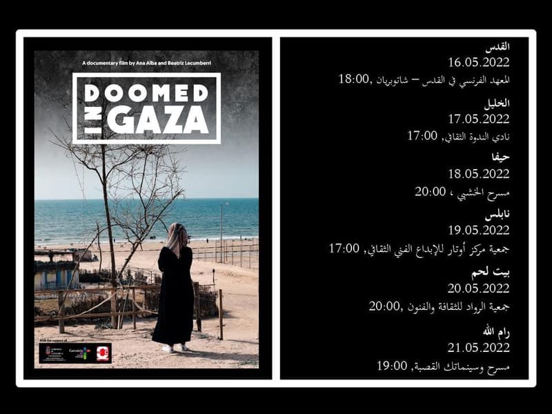 مشاهدة فيلم " منكوبة في غزة"