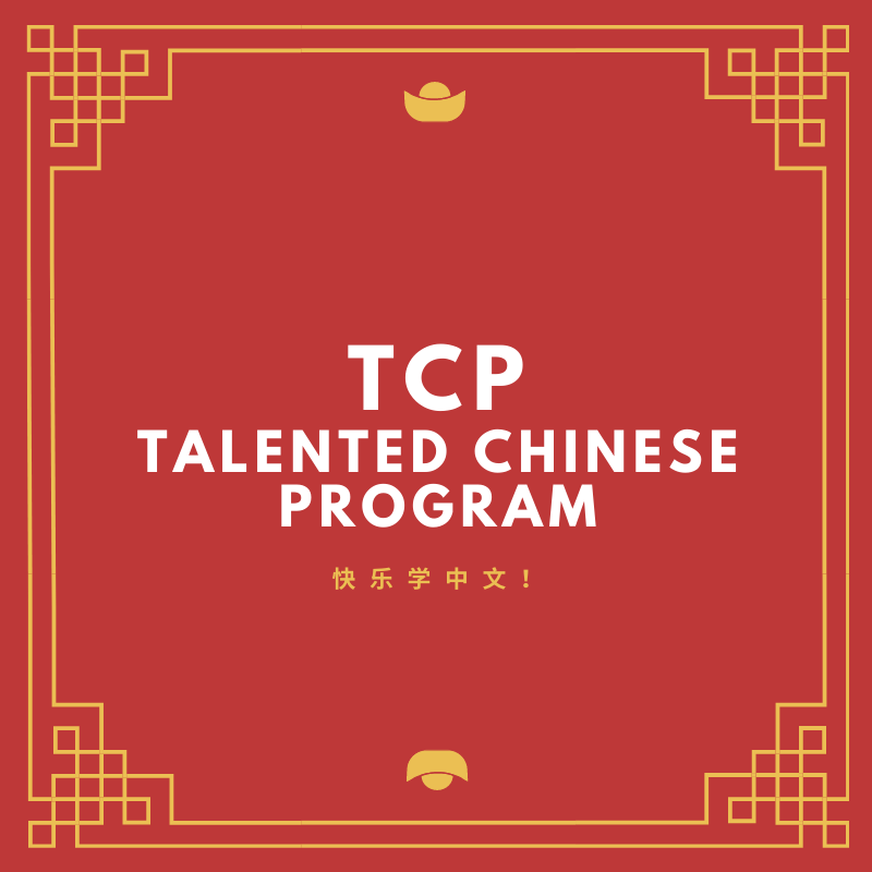 CRPAO School- Talented Chinese Program : TCP