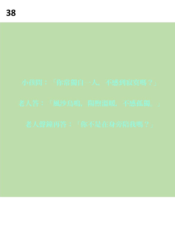 青少年組 (中文) 優異獎  Youth Category (Chinese) Merit Award