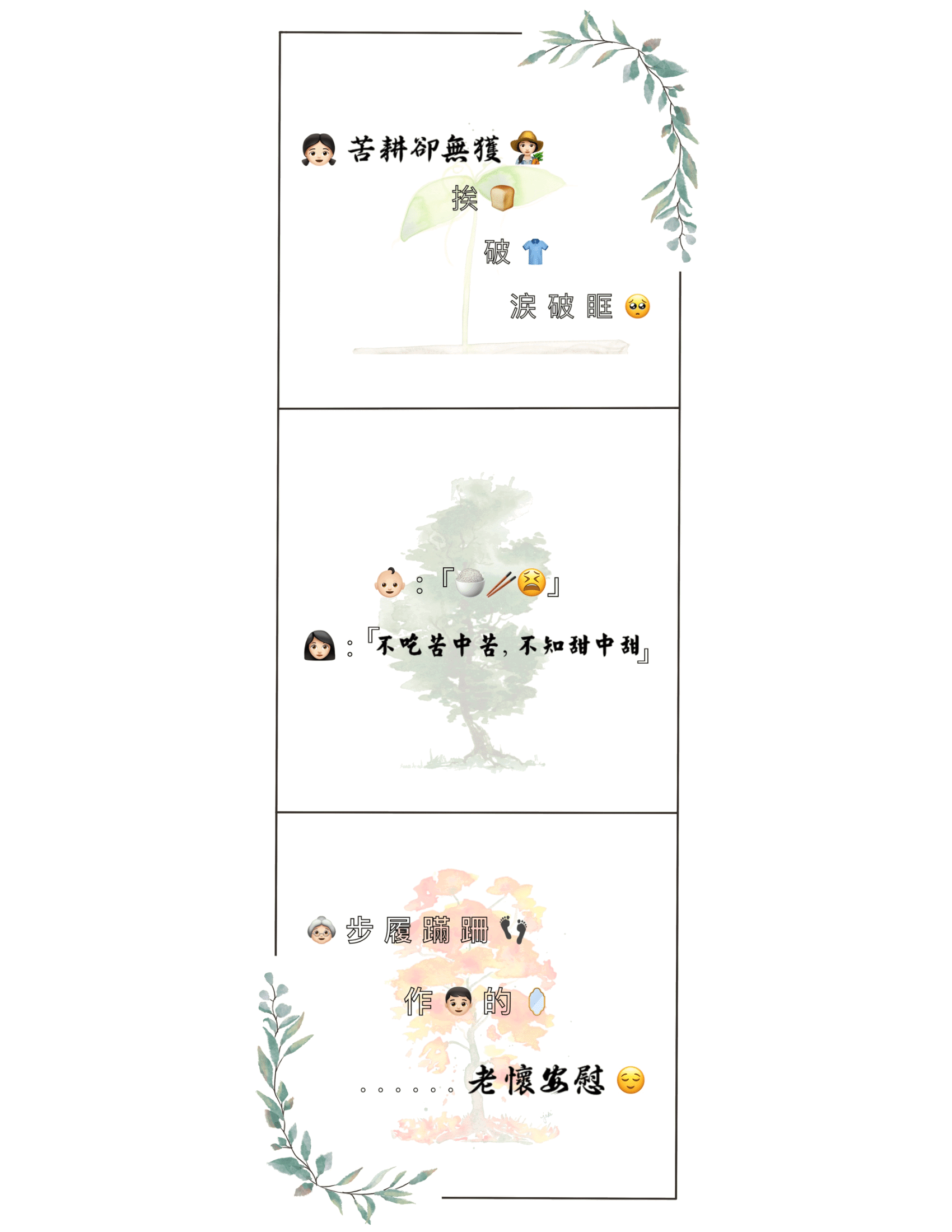 青少年組 (中文) 優異獎  Youth Category (Chinese) Merit Award