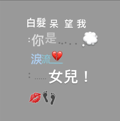 金獎  Gold Award, 網上最受歡迎獎 Online Most Liked Award