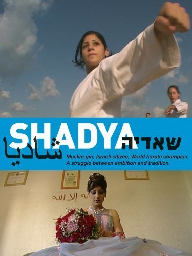 "Shadya" - Between Tradition and Dreams