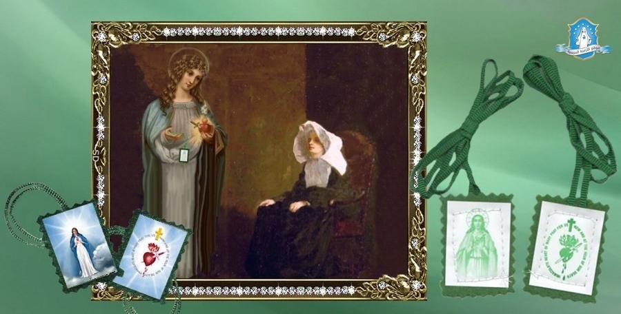 ثوب العذراء الأخضر لقلب مريم الطاهر