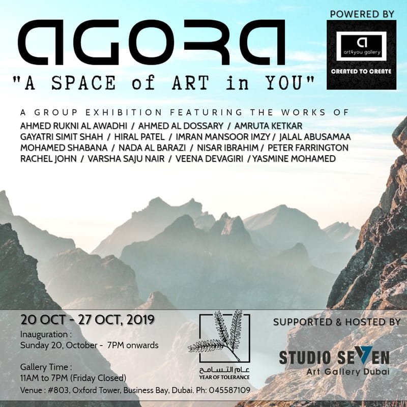 Agora - A Space of Art in You
