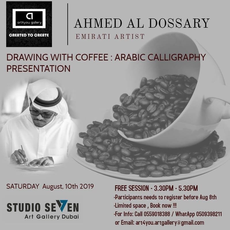 Drawing with Coffee - Arabic Calligraphy