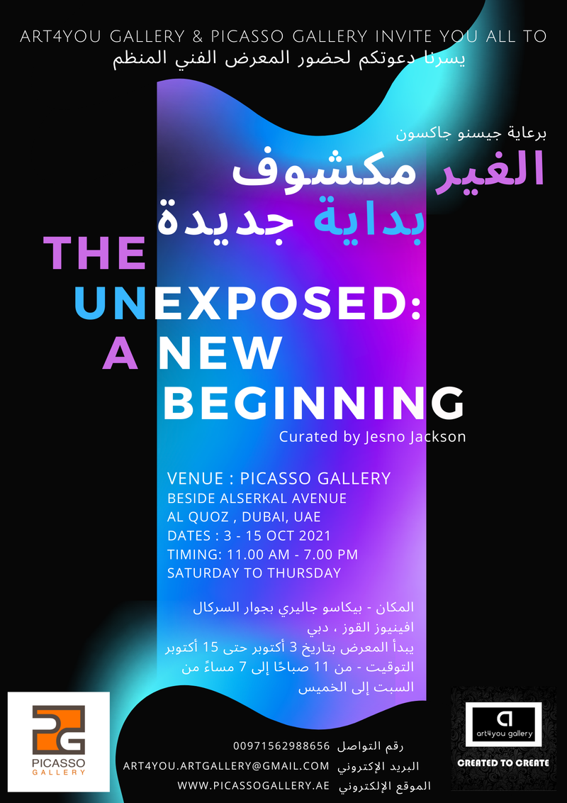 THE UNEXPOSED: A NEW BEGINNING art exhibition