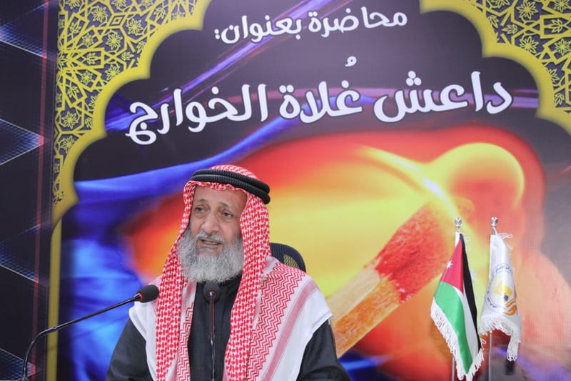 داعش غلاة الخوارج