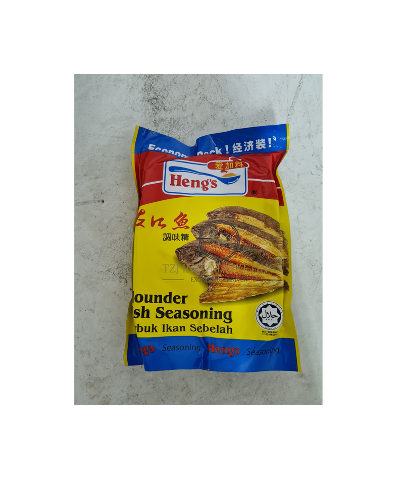 Flounder Fish Seasoning 500g TIM
