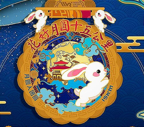 Mid Autumn Festival 2023