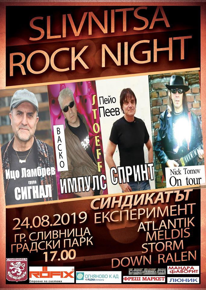 Slivnica Rock Night