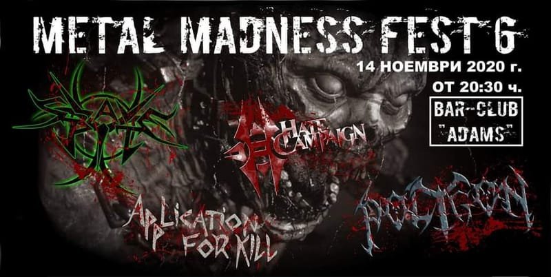 Metal Madness Fest 6 @ Bar Club Adams