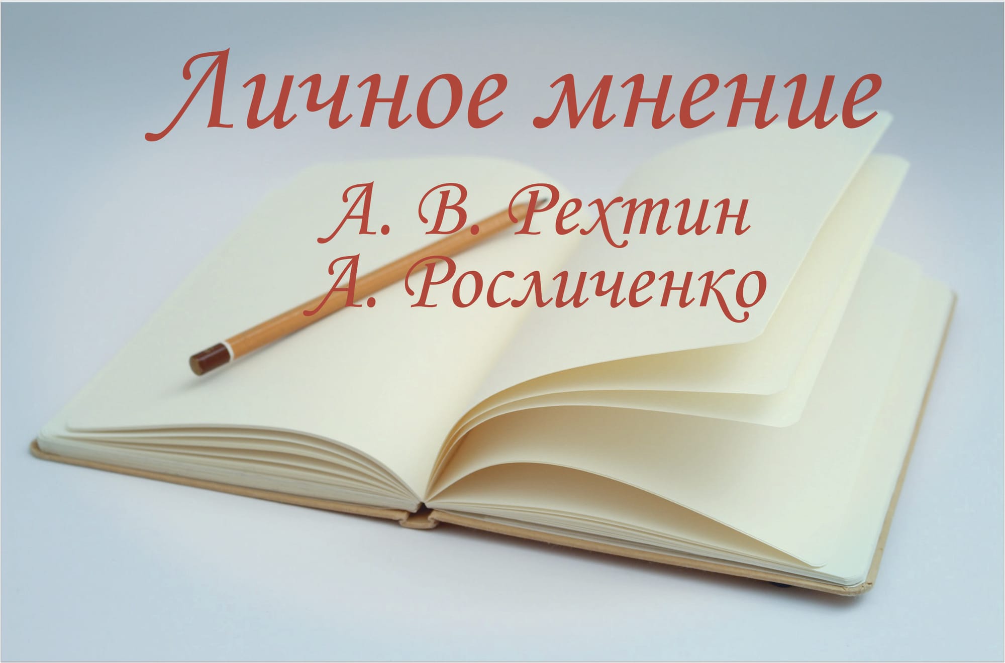 Запах серы в Москве 2014, природа аномалии