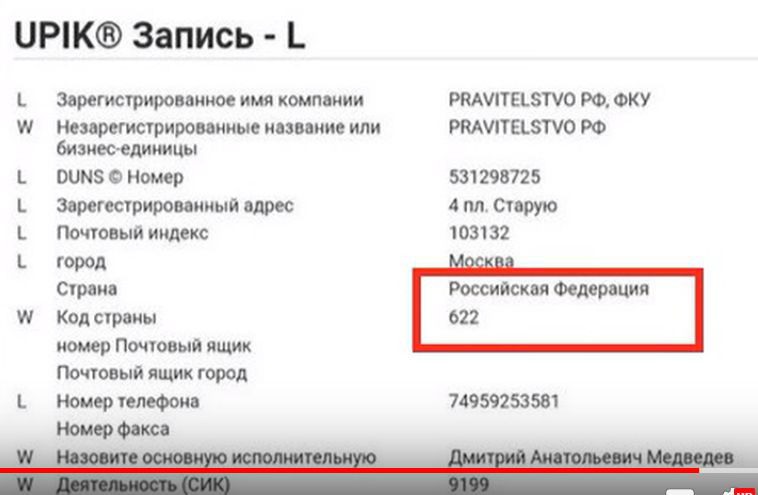 НА ЗЛОБУ ДНЯ... БЕЗ ЗЛОБЫ-2