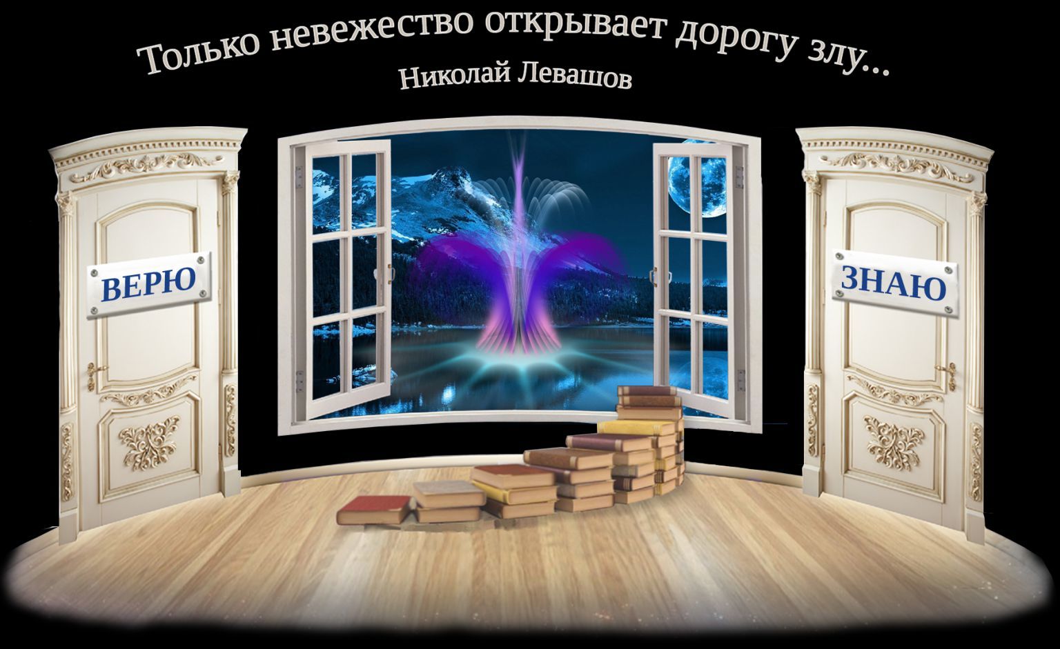 НОВЫЕ РЕСУРСЫ ДЛЯ ПОЗНАНИЯ