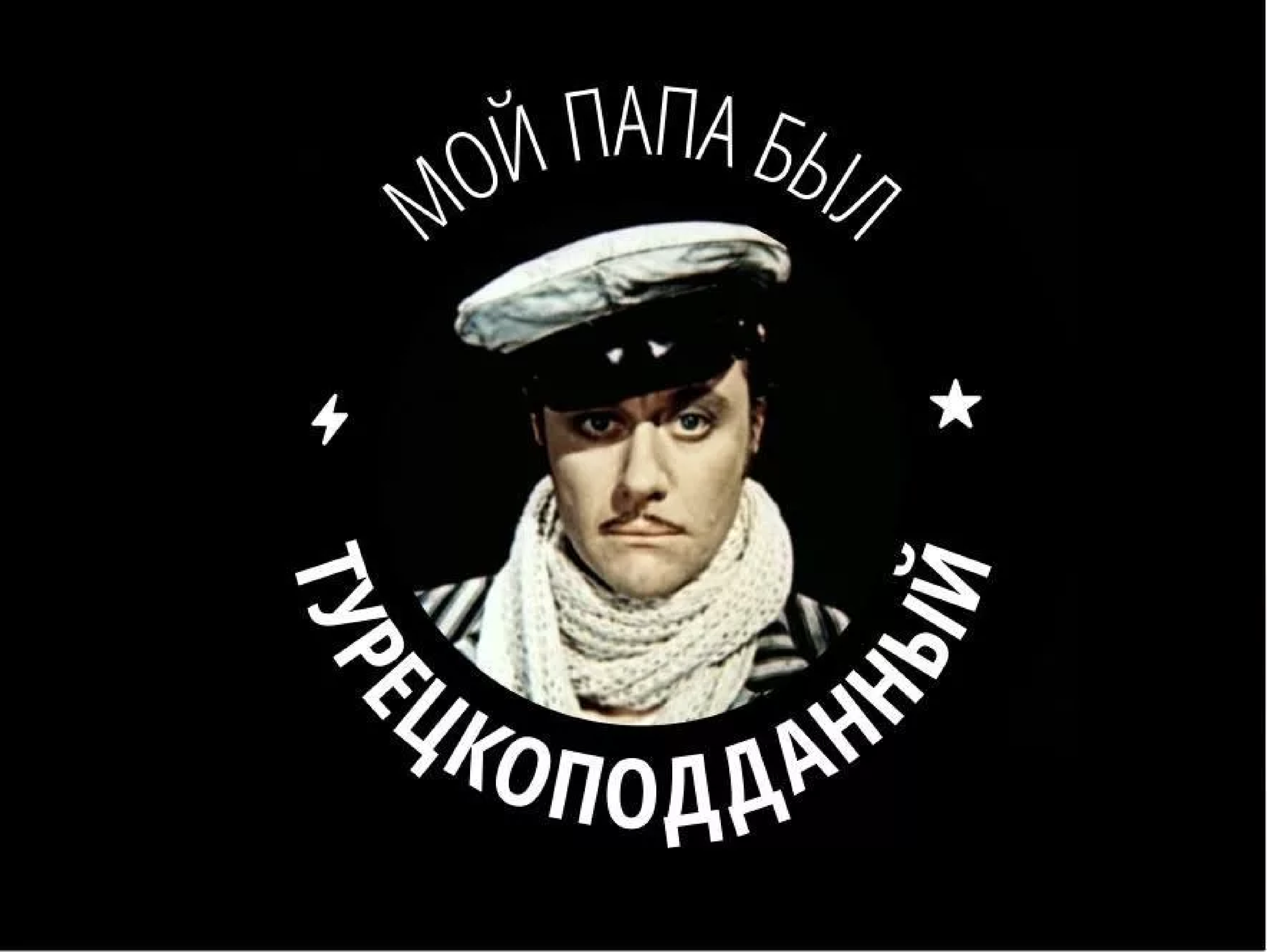 ЗЕРКАЛО НЕ ЕГО ДУШИ… ОТРАЖЕНИЕ N…
