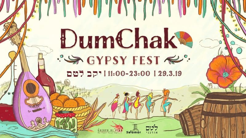 DumChak Gypsy Fest
