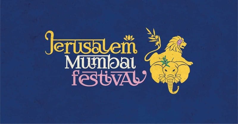 Jeusalem Mumbai Festival