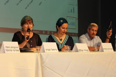 כנס קולך העשירי