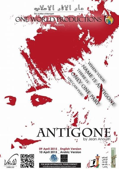 Antigone  image