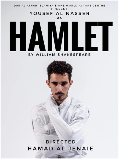 Hamlet  image