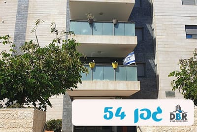 גפן 54