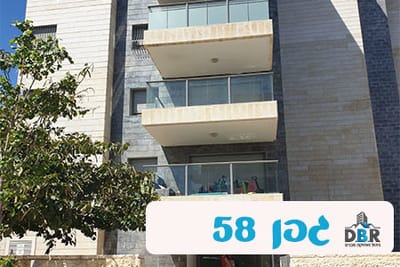גפן 58