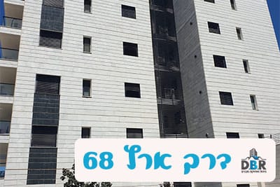 דרך ארץ 68