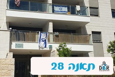 תאנה 28