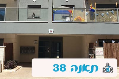 תאנה 38