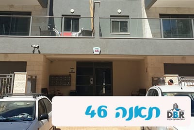 תאנה 46