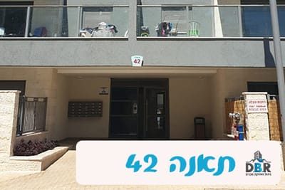 תאנה 42
