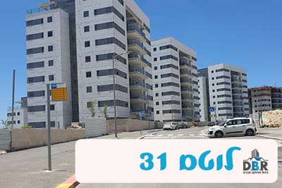 לוטם 31