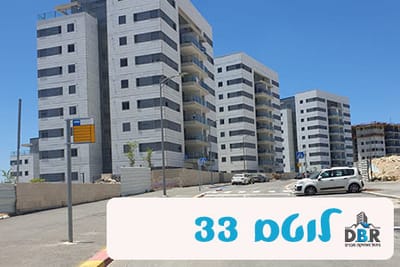 לוטם 33