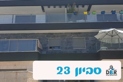 סביון 23