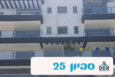 סביון 25