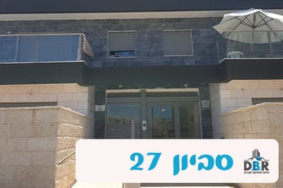 סביון 27