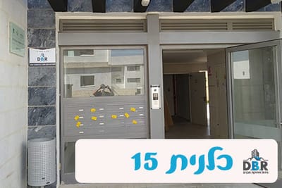 כלנית 15