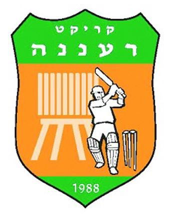 סופר אריות לוד (SLL) נגד רעננה (RCC)